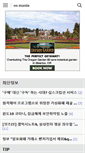 Mobile Screenshot of osmanias.com