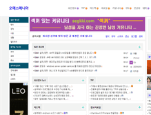 Tablet Screenshot of osmanias.com